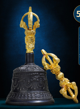 速发金刚铃尼泊尔手工纯铜铃铛藏传法宗五股金刚密铃铛杵器手摇金