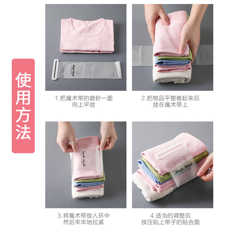 速发拉拉理裤子衣服毛衣收纳神器分人叠衣物带懒类整卷衣物拉拉带