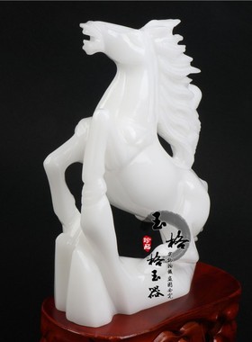 速发阿富汗白玉马上封摆摆件白玉马旺事业客厅办公装玄关财位室饰