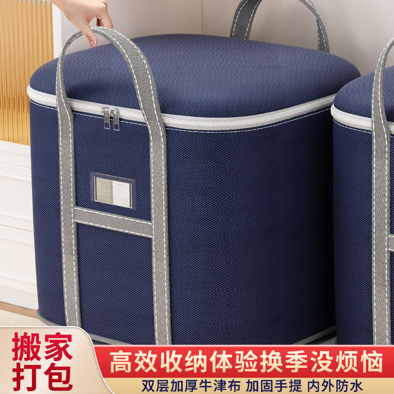 速发水子收纳袋理容量超大衣物玩具棉被整大折叠式搬家用神器防被