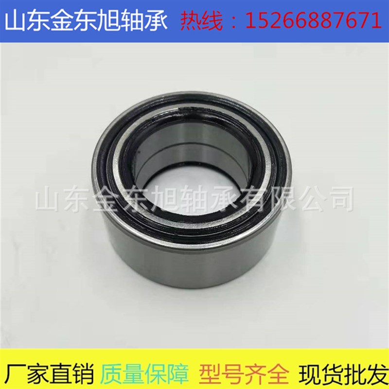 速发沙滩车轴承 汽车轮毂轴承 14822 5现货供应 51465 5146