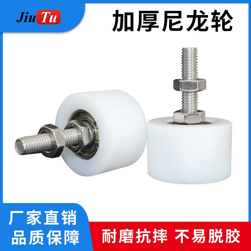 速发手机屏幕抛光机专用轴承轮滚轮耐磨滑轮玻璃划痕去除抛光滚轮