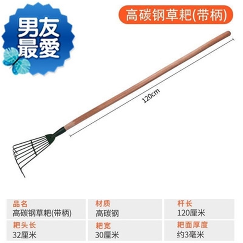 速发筢草耙农用铁草草具园艺园林扒农具耙树叶子钢子工子搂耙子4