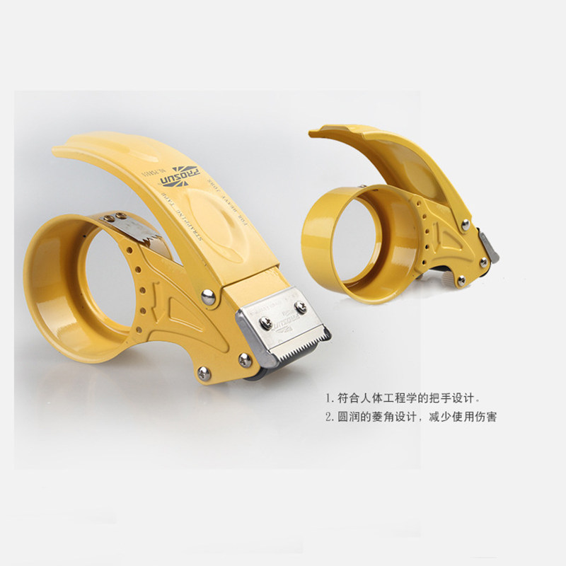 速发透明胶带切割器胶带封箱器撕断器快递打包神器撕胶带工具胶