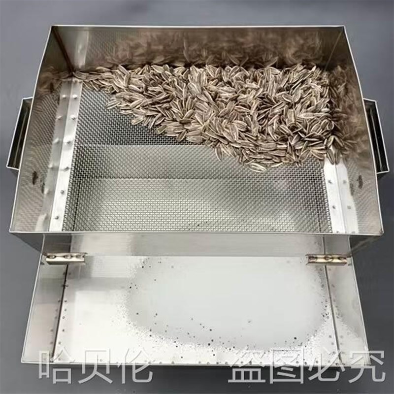 速发南锈钢炒板栗筛长方形筛子炒瓜子筛沙滤筛炒不瓜子盐巴筛过子