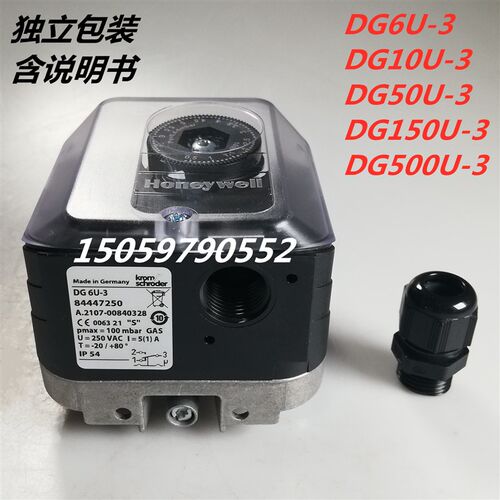 速发KRO0霍科力开关DG150U- DG-0U5 DG10U- DG6U- 50MU-