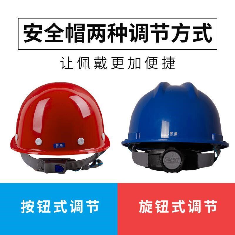 速发安全帽五筋白蓝电工电力超硬夏季防砸头盔劳保免费印字监理帽