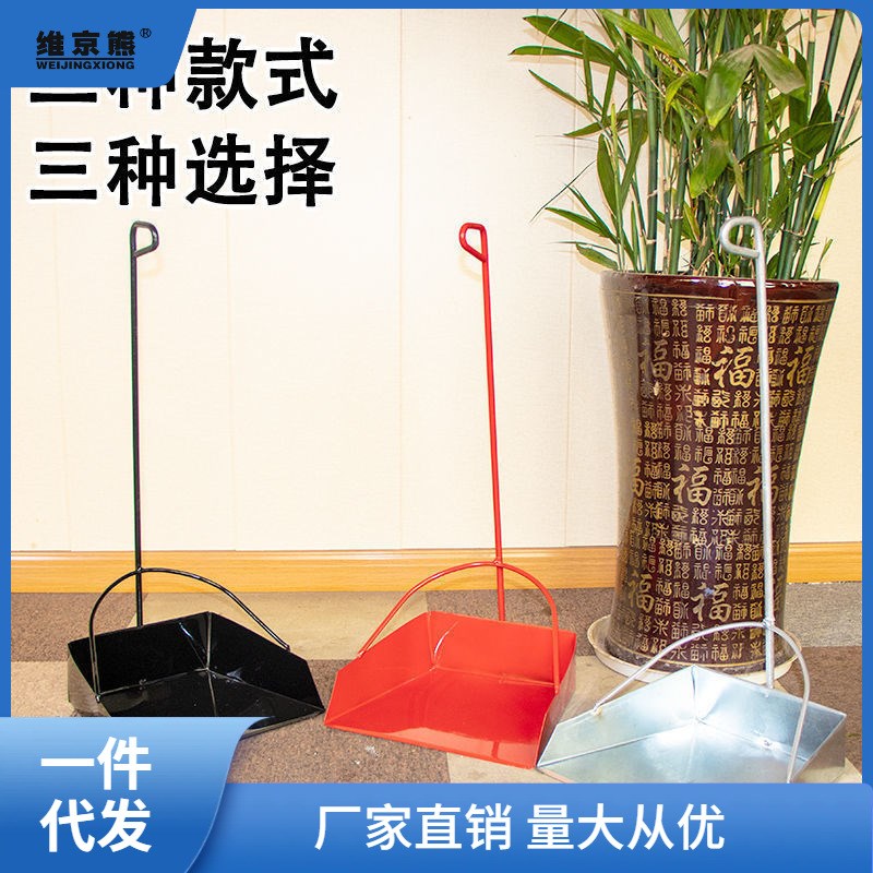 速发簸箕箕撮箕家用铁铁斗畚箕垃圾铲清洁铁皮垃圾斗垃圾撮畚厂家
