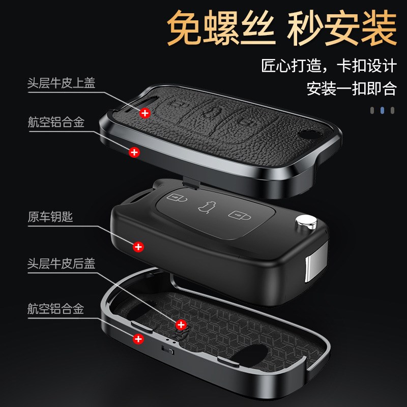 速发适高12i朗动套款x5瑞纳16悦动瑞奕1途胜汽车壳包扣用档