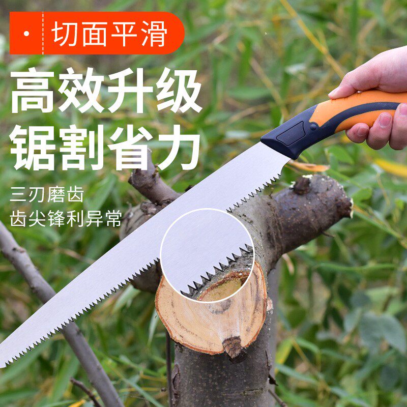 现货折叠锯e手锯木工锯日园林果树锯快速伐木锯果树细齿