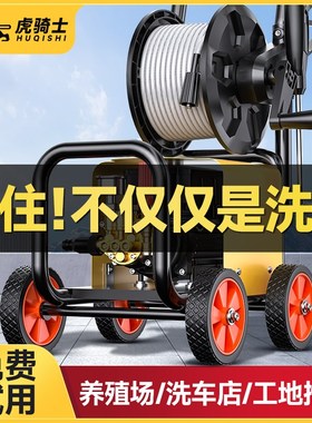 速发超高压清洗机工业级强力洗地黑猫220V洗车机水车商用洗枪店养