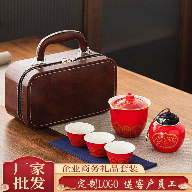 速发父亲节礼物送爸爸实用旅行茶具小套装便携式功夫茶具商务伴手