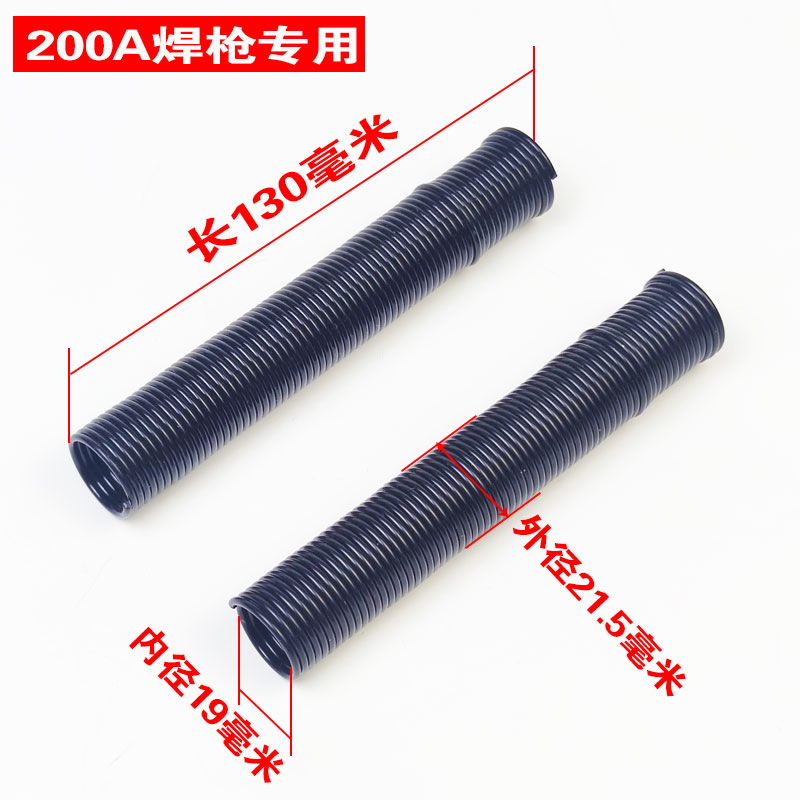 速发气保配件200A5000A焊枪把壳二保焊枪枪壳开关弹簧螺丝