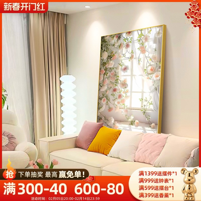 速发奶油风花朵客厅装饰画大幅玄关挂画新款氛围家装沙发背景墙落