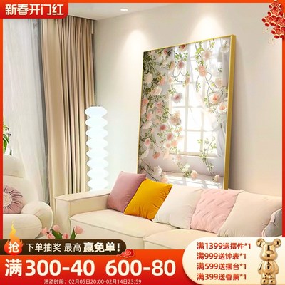 速发奶油风花朵客厅装饰画大幅玄关挂画新款氛围家装沙发背景墙落
