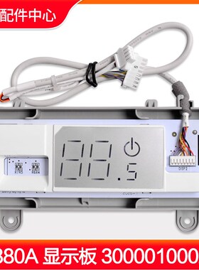 速发适用空0配件 D580A显示板00调01000278屏显示  全新线路板