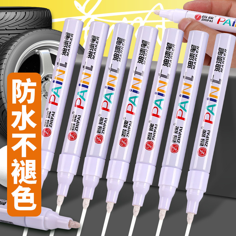 速发油漆笔白色记号记号白漆工业防水金色专用签字笔汽属用高光绘