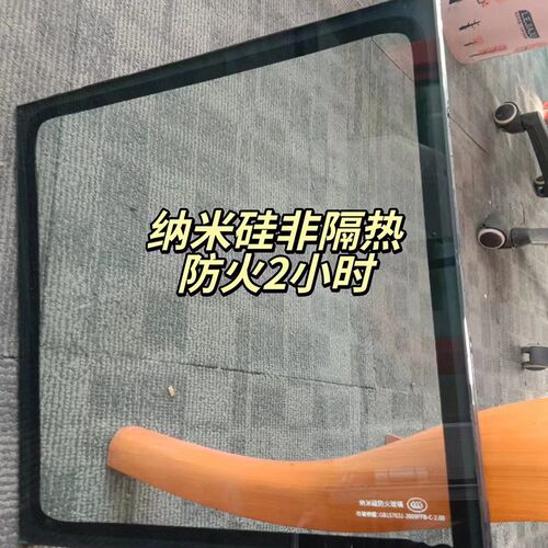 速发河北防火玻璃耐高温玻璃高硼硅玻璃特种钢化防火玻璃