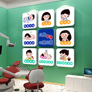 速发医贴口传文化墙贴背景立体儿童宣腔科诊所前台墙面装饰院画