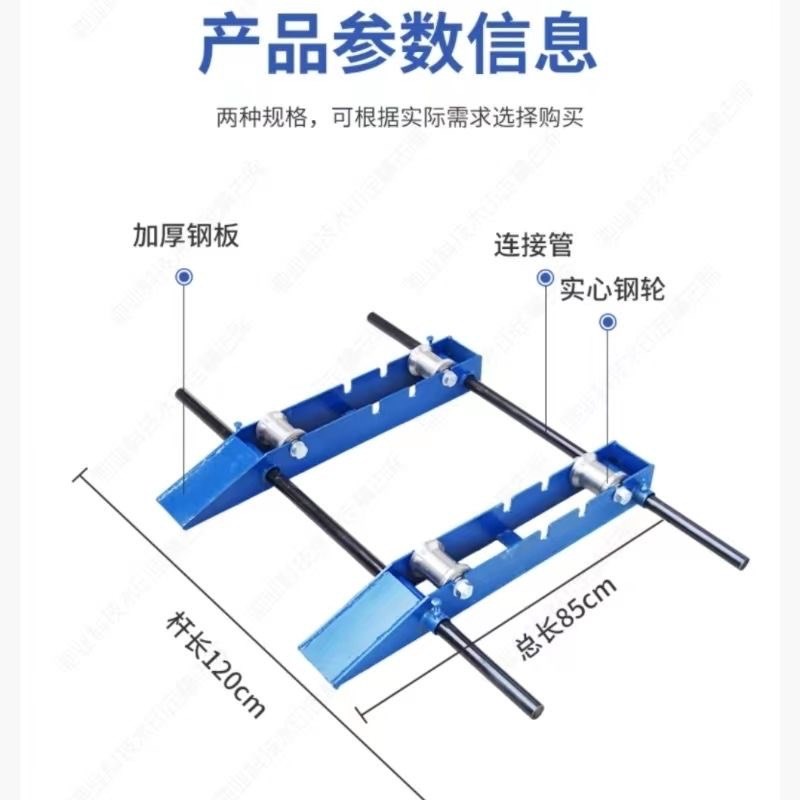 速发小型地牛放线架便携式电缆放线盘支架光纤电线卧式收线轨道式