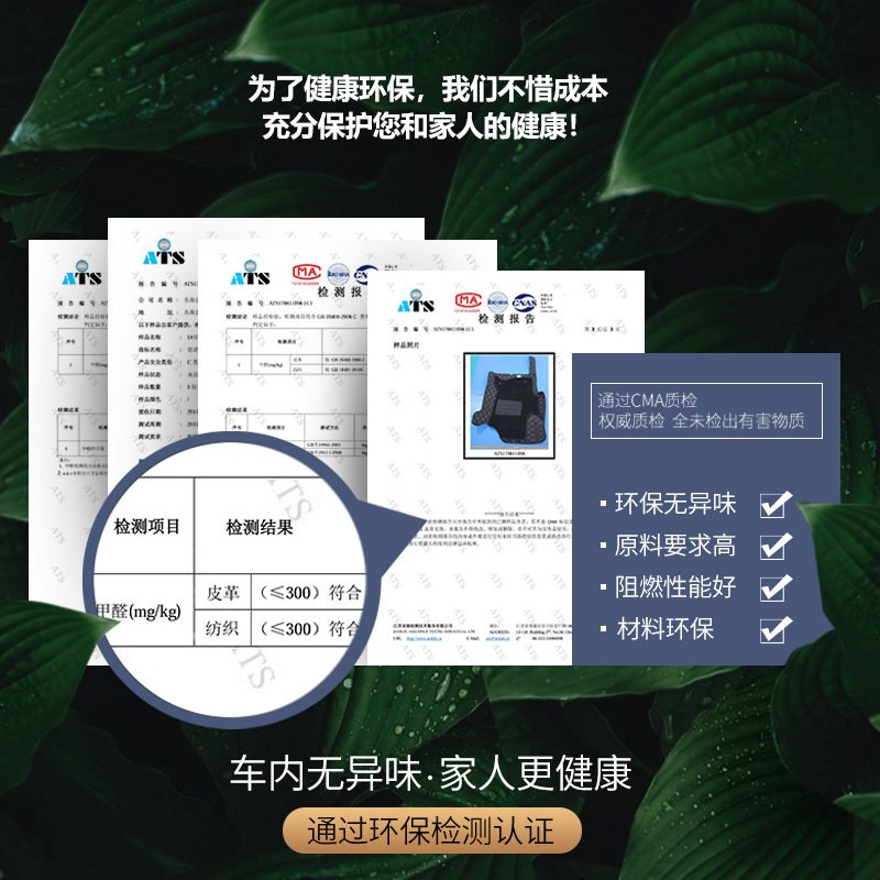 速发202款途胜汽车脚垫新途胜l全包围改装专用老款 全车配件