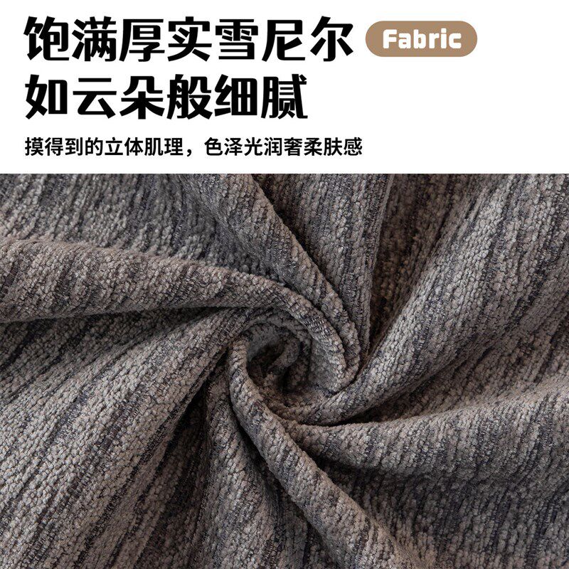 速发简约现代沙发垫四季通用2026新款皮沙发专用盖布高级感防滑坐