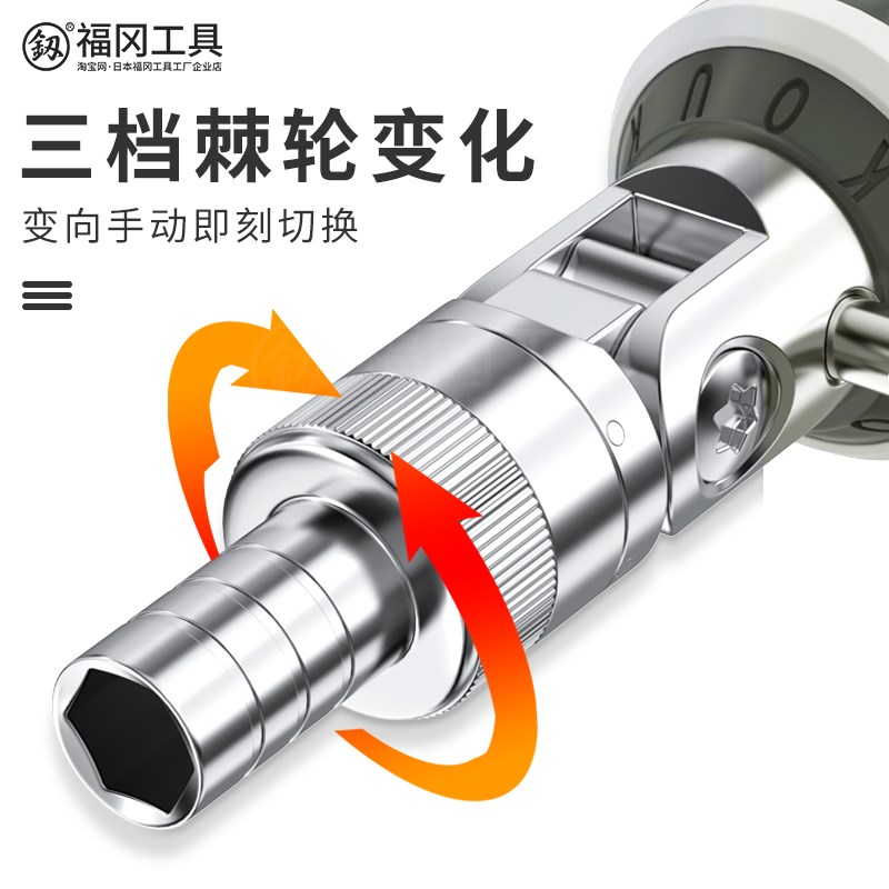 速发福冈棘轮螺丝刀十字一字内六角迷你弯头小胖起子工具套装大全