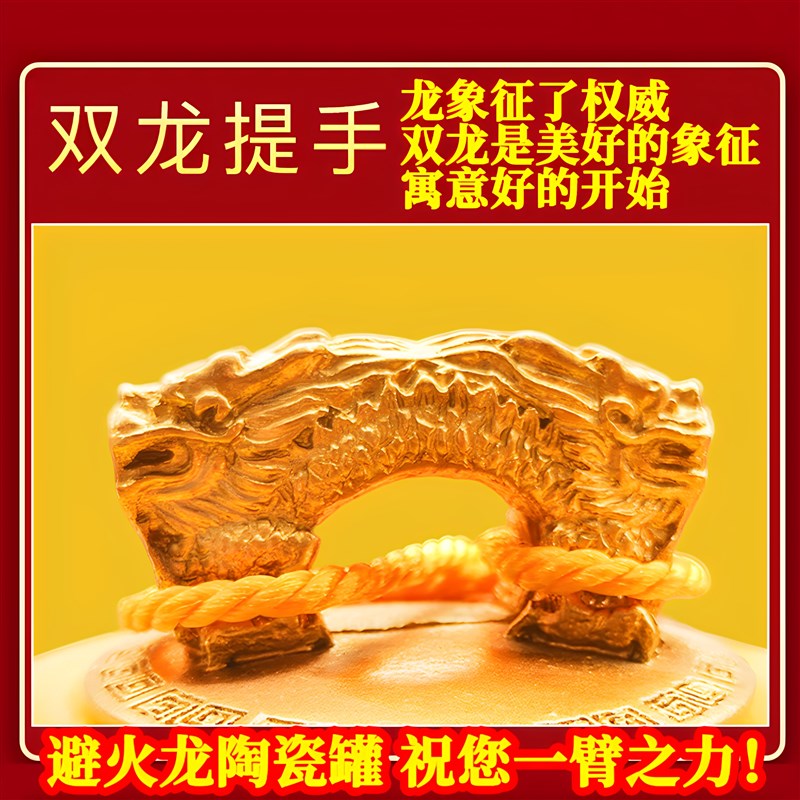 速发陶瓷避火龙瓶子化陶土罐子解厨房在西北角正东南五色土葫芦小