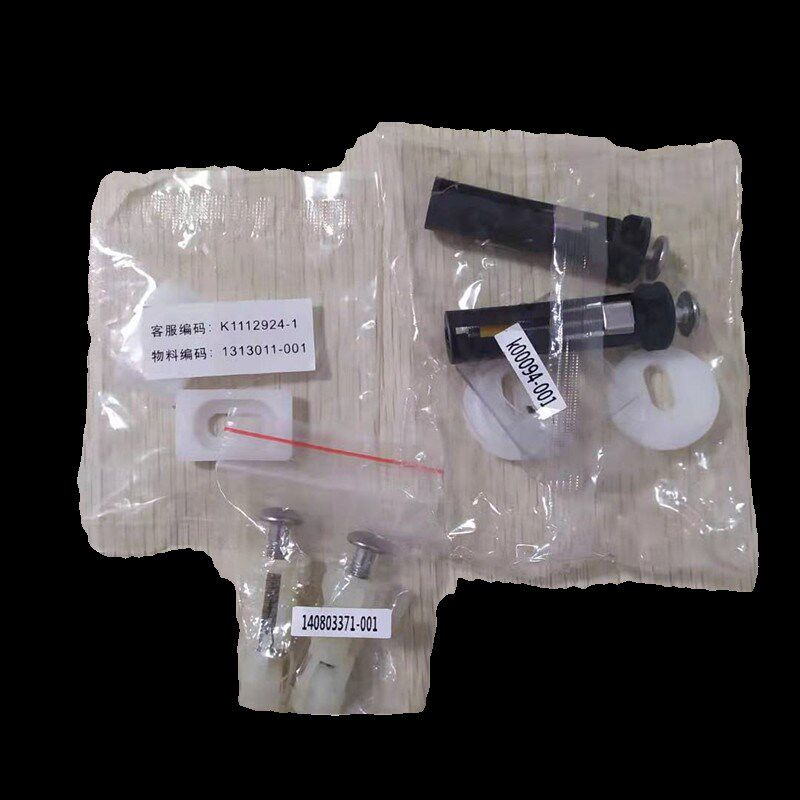 速发马桶盖配件智能座便器盖板底座维修移动换修件大全螺丝夹