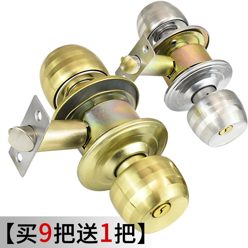 速发锁舌金色锁具圆形锁球形卧室室内家用实 通用型门型锁木房球