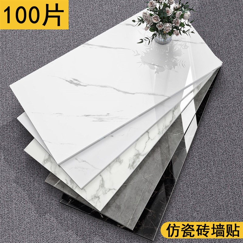 速发铝塑板自贴墙纸防水防潮厨房卫生间卧室墙贴自粘家用背景墙高