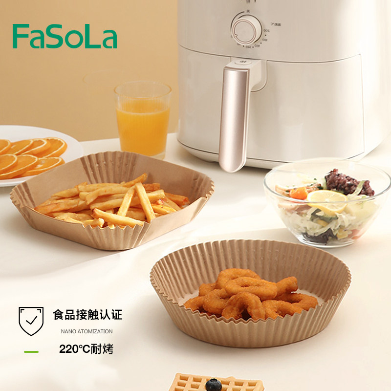 速发空气炸锅专焙纸方形硅油垫盘烧烤纸托食物纸纸吸油纸大号烘用