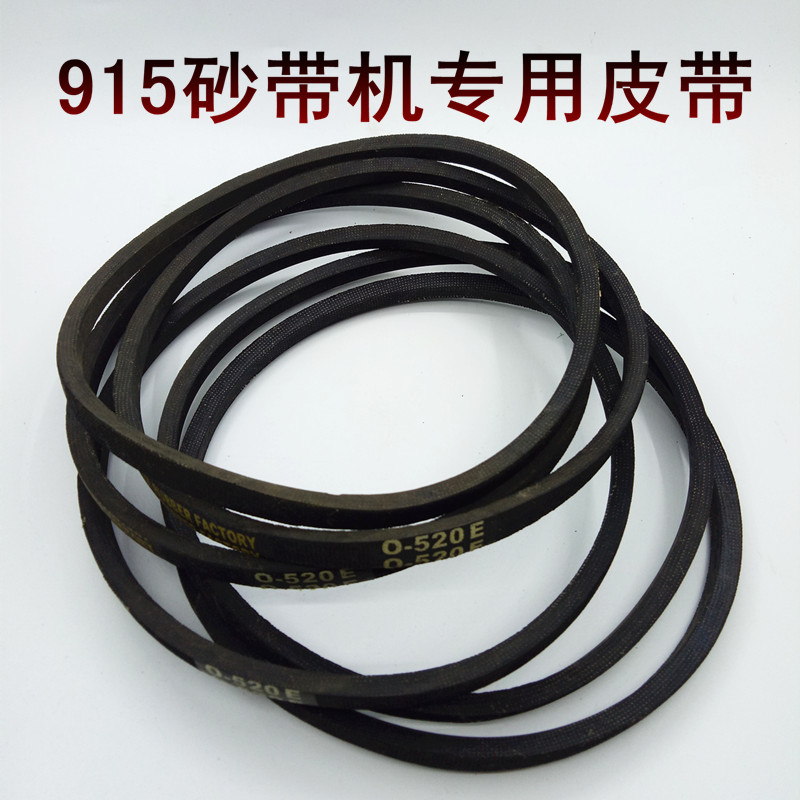 速发台式15砂带机配件砂带机滚轮从动轮主动轮砂带机皮抛光机配件