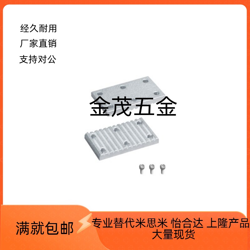 速发压板TB/ECY01/51-AT10-400/LS/S5m/S8m-150-200组合齿板