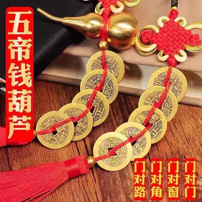 速发纯黄铜葫芦五钱门对门家用挂件大门窗户挂饰开口铜葫芦摆件