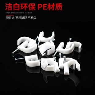 速发墙上网线墙线卡子电线夹扣墙面线卡子线路固定器走线线扣塑料