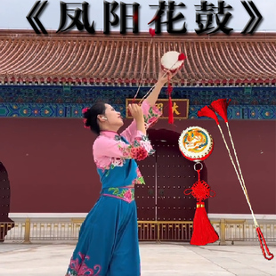 速发凤花鼓双花精品花鼓传宗山安徽打条鼓小锣正统民间艺术道具