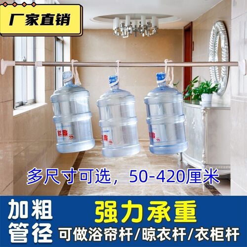 速发免打锈晾衣杆伸帘杆窗缩杆衣柜挂衣杆收缩浴帘杆不孔钢台撑杆