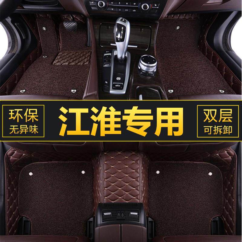 速发江淮瑞风S3+S2+S5+S7+A60A30和悦专用全包围丝圈脚垫汽车内饰