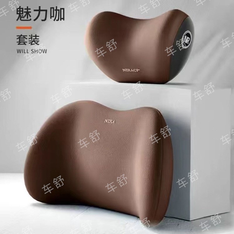 速发【已售100w+】汽车腰靠靠背靠垫开车腰部支撑护腰靠枕托车椅