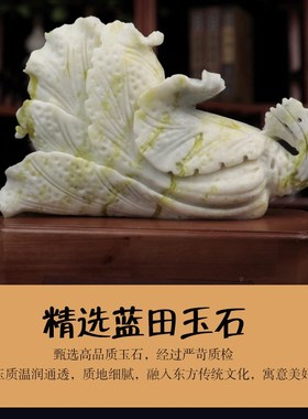 现货速发蓝田玉白菜摆件玉白菜招财办公室客厅酒柜玄关店铺收银台
