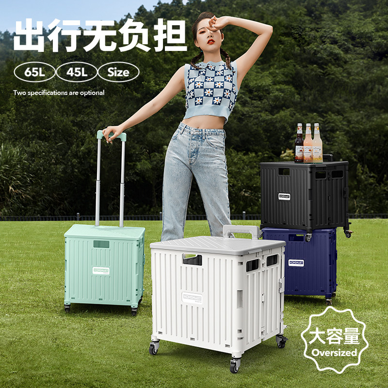速发器舰购物餐野车拖车神旗小推车可折叠小拉车轻便买餸车