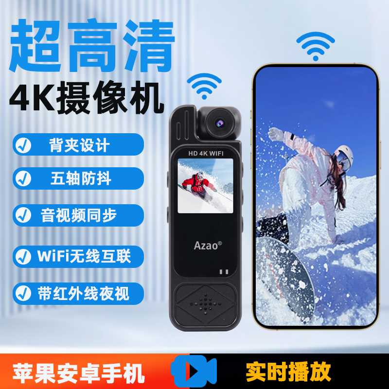 4K高清WIFI运动相机执法记录仪