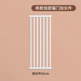 手动猫门栏围栏专用配件宠物围栏防猫门栏狗狗X栅栏隔离拦杆