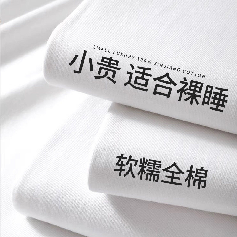 一次性床单被罩枕套被套纯棉加厚酒店旅行隔M脏全棉四件套床上用