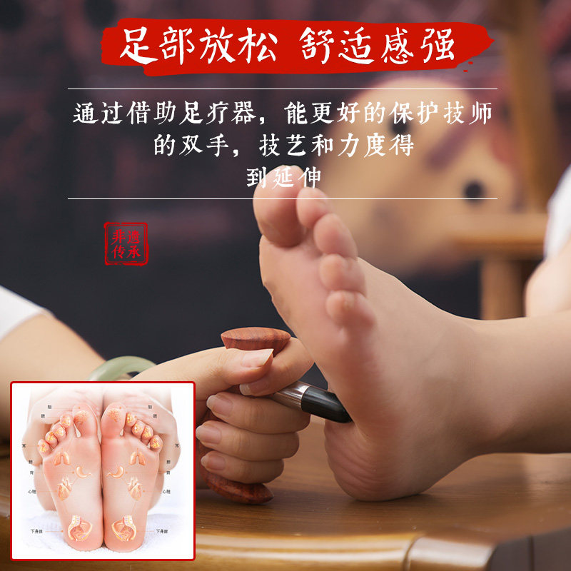 泗滨砭石手把锥砭石按摩椎T型砭石锥按足底M点穴按摩棒足疗按摩器