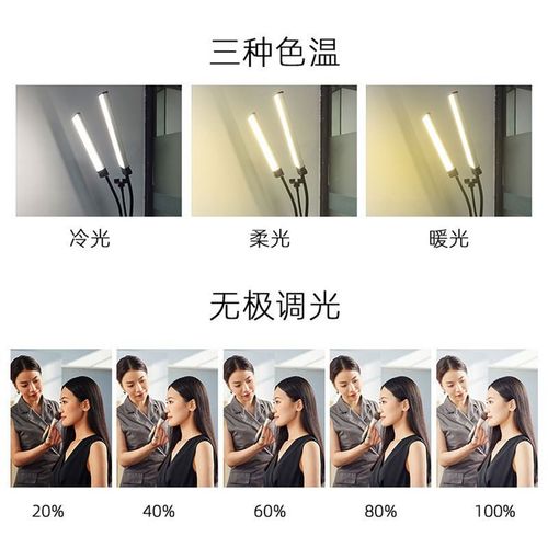 双臂纹绣灯纹眉50W直播拍照补光护眼LED美O容美颜灯手机拍照柔光