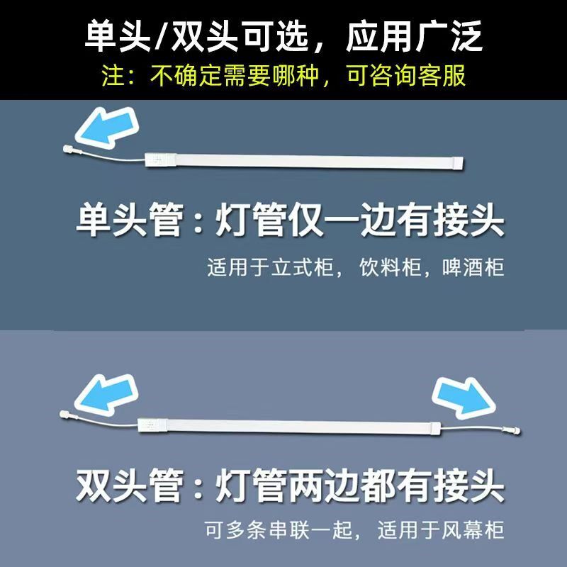 华中防水led灯管展示柜冰箱灯带条220V冷藏保R鲜点菜冰柜子专用灯