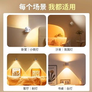 充电射灯 免接线免打孔小山丘磁吸床头阅读灯无线T遥控壁灯氛围灯