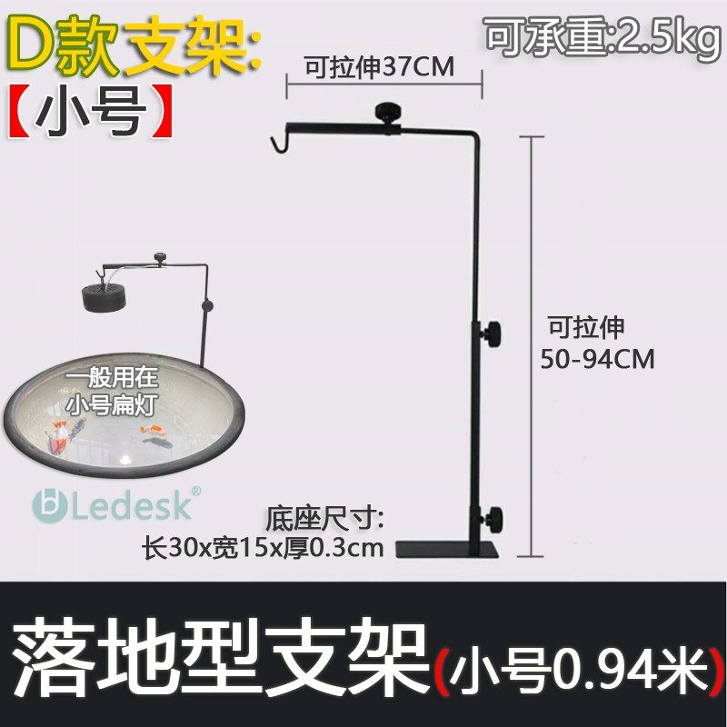 金鱼缸爆藻灯专用落地支架 瓦缸吊灯架 K爬虫取暖灯落地型挂灯支